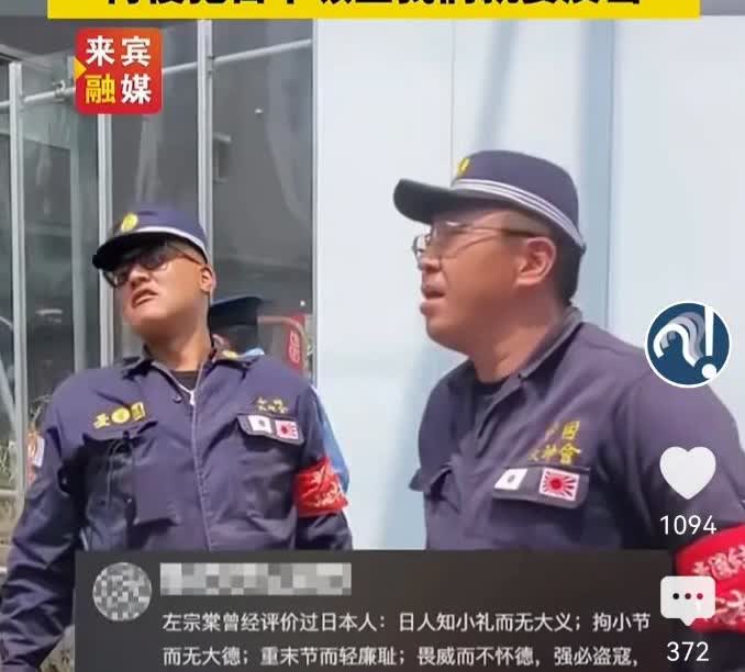 日本军国主义分子在中国驻日本大使馆前叫嚣要反击中国，这才是真正的日本人，说啥中日