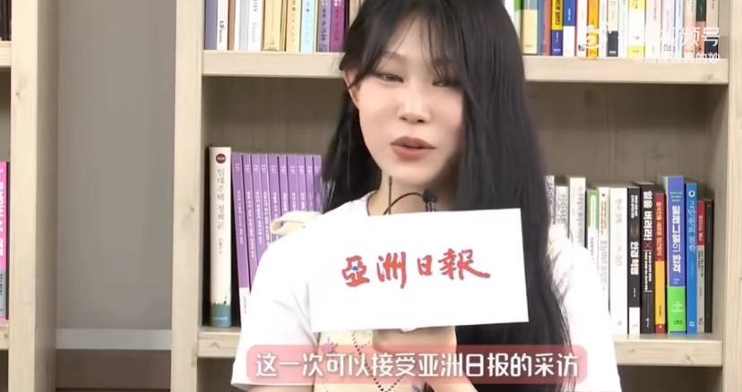 小沈阳闺女虽然在韩国出道，但这“出口转内销”的味儿太重了。搜了下，这妹妹虽然是