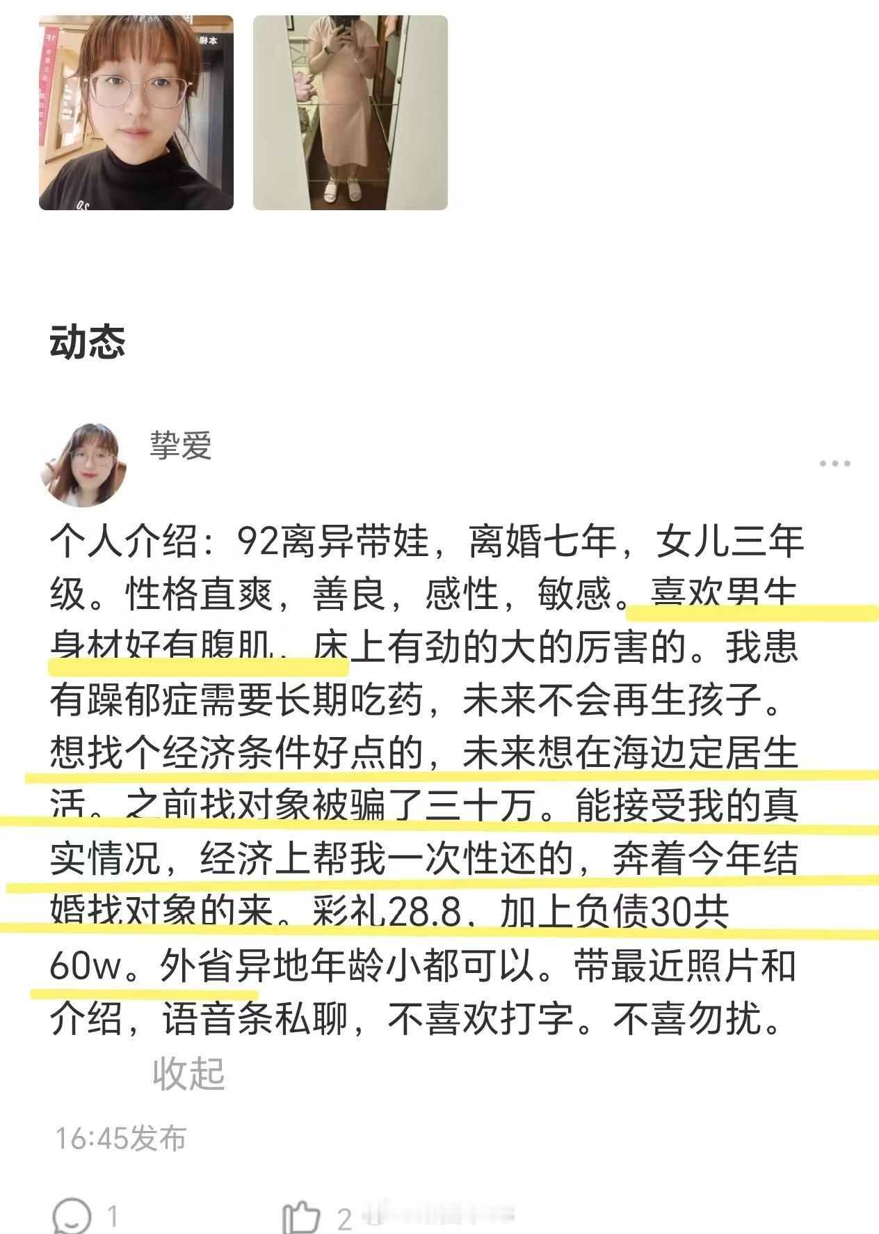 这剧本写的不太好啊