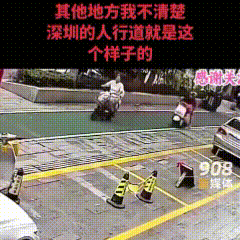 看着都疼！人瞬间飞了出去……这种情况怎么避免？随手拍张照市井生活百态人