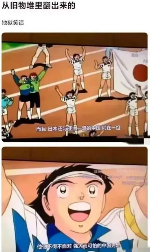 才三十年而已，真的要笑死