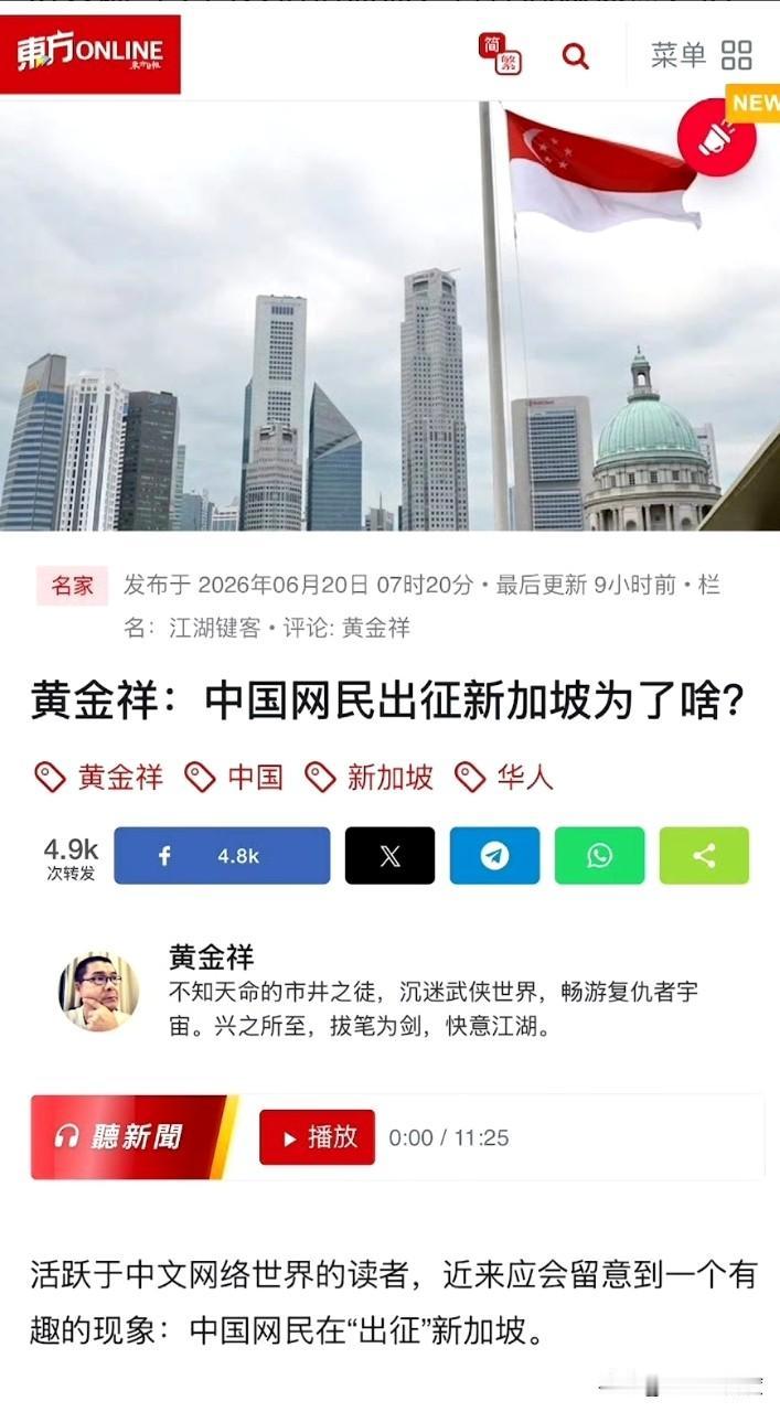 同样有“华人下南洋基因”的马来西亚人，这一次是看不惯新加坡人一直在蛐蛐《给阿嬷的