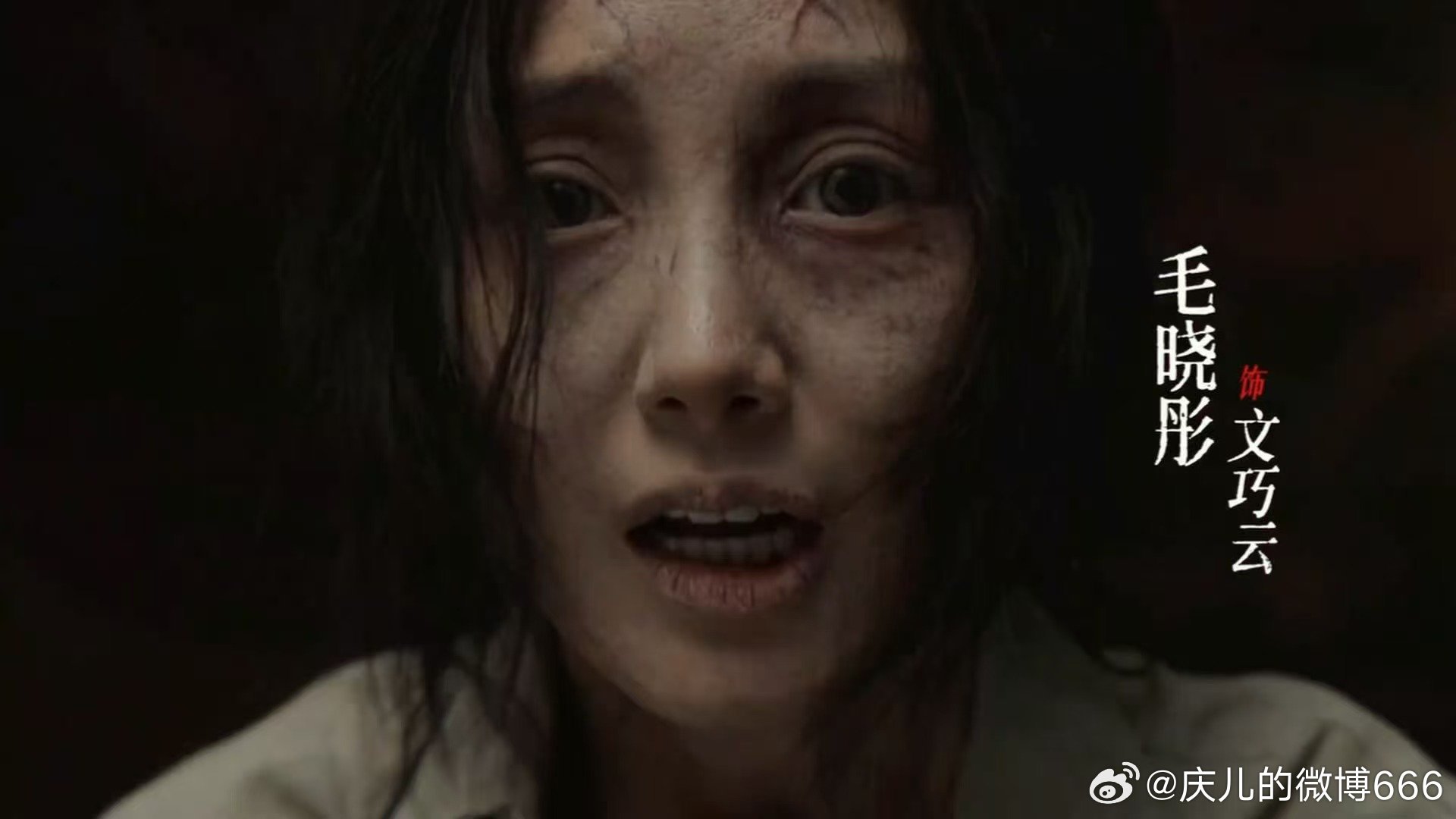 谁能认出来这是毛晓彤没想到毛晓彤还有这样的荧幕反差，角色氛围感塑造得很到位，外形