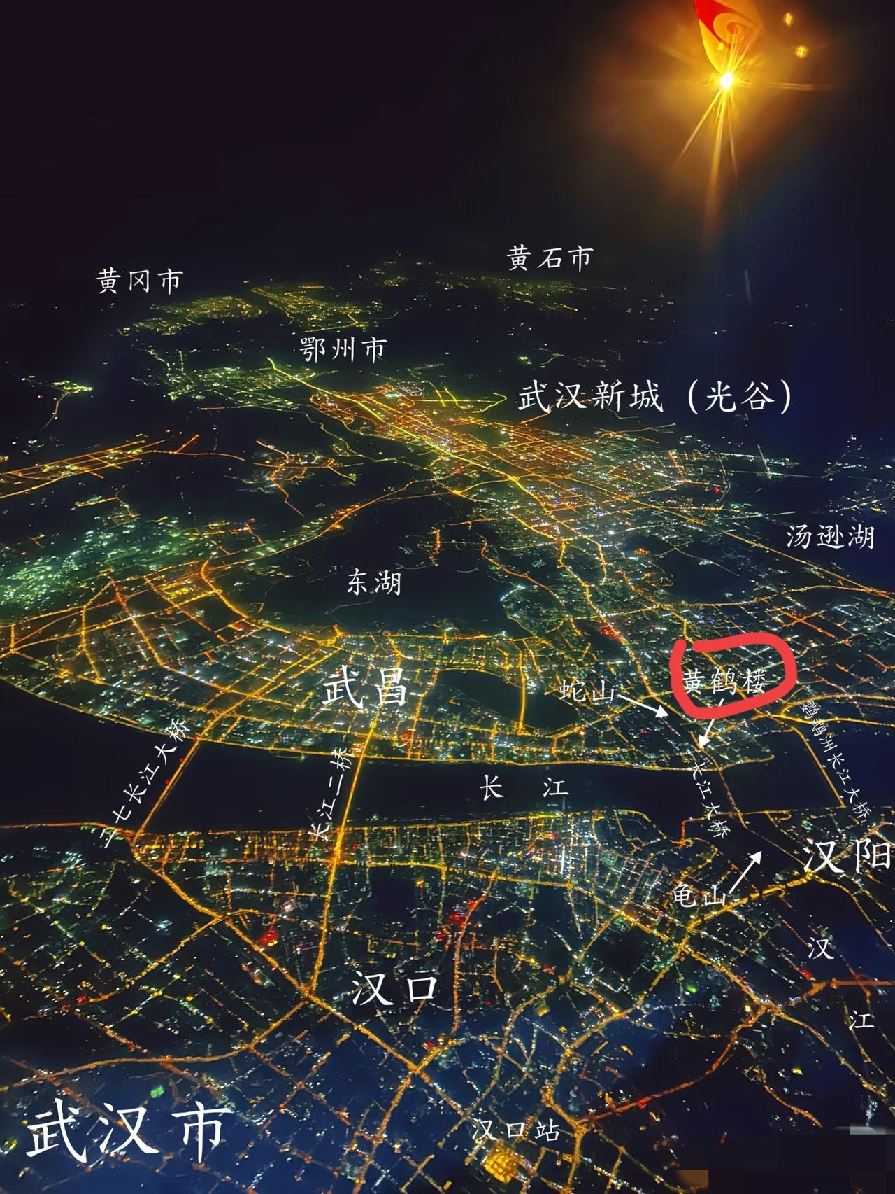 原来黄鹤楼在这里，真的可以看见长江呀[捂脸哭][捂脸哭][捂脸哭]