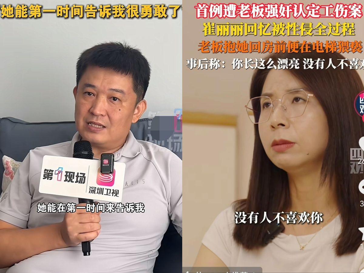 崔丽丽事件后，她老公的选择让人看懂婚姻真相。没离婚不是妥协，是清醒的担当。