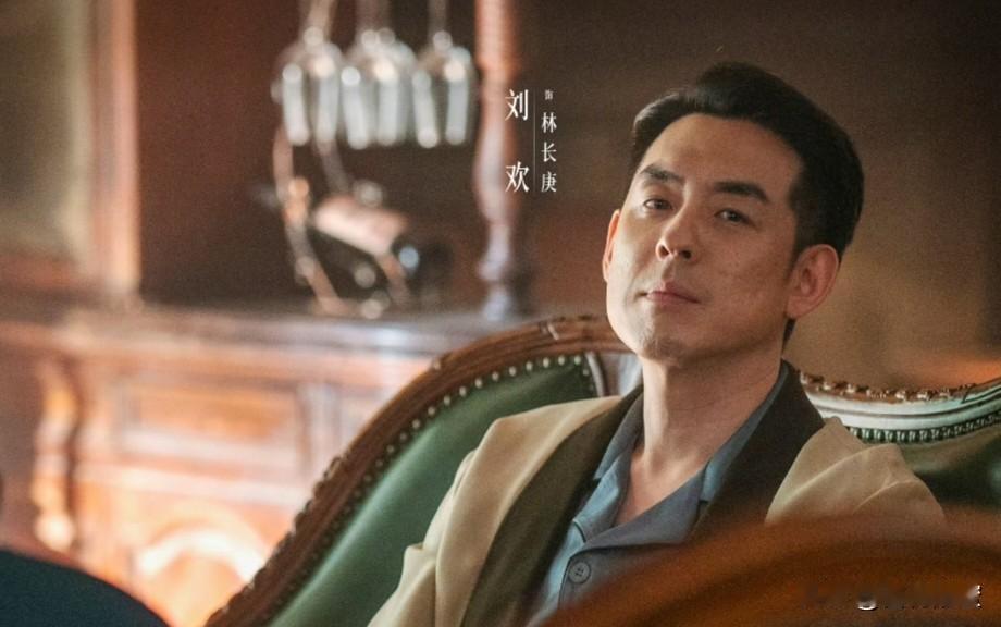林长庚第一次出现在田府时，我就认出来了，这个角色是由演员刘欢饰演的，辨识度很高。