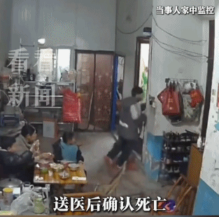 “天塌了！”丈夫上完厕所突然倒地离世，才30岁！妻子崩溃发声：忽略了他猝死前身体