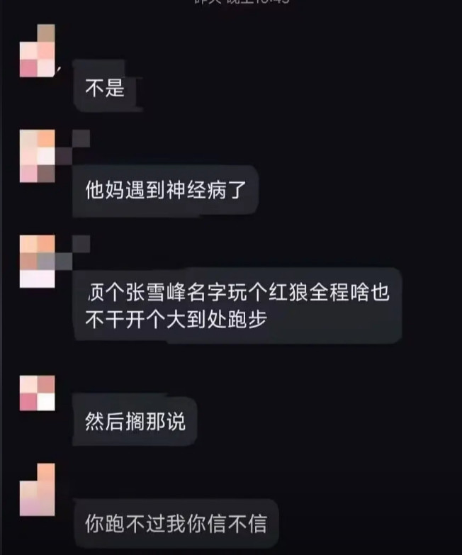 你一句别怂我就敢往前冲