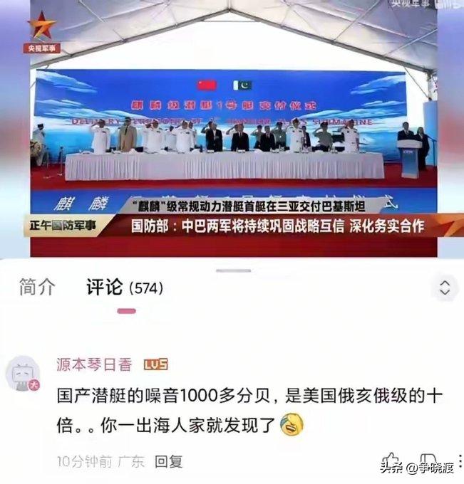 出海就被美军发现？“国产潜艇噪音1000分贝”！按这位网友的说法，国产潜艇厉