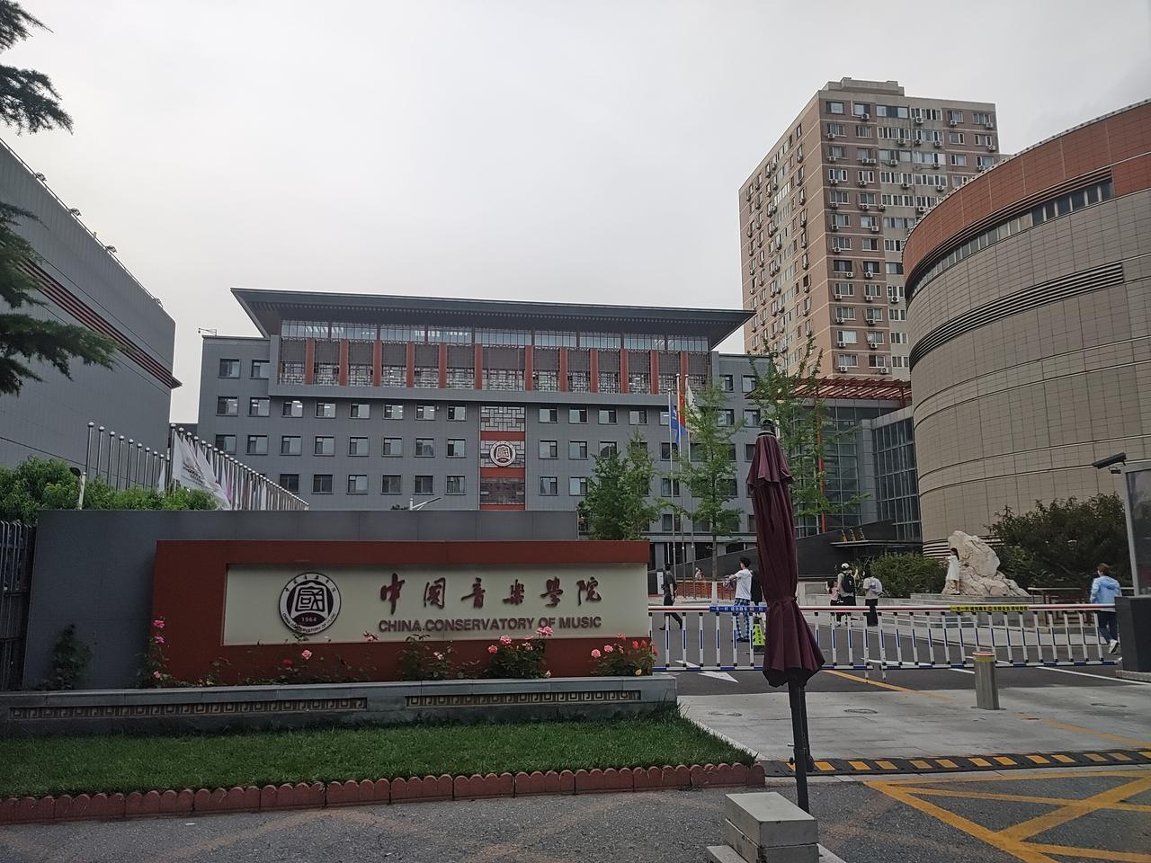 这个大学你知道吗带中国的名头还是1964年就建校好低调啊就是不知道和中