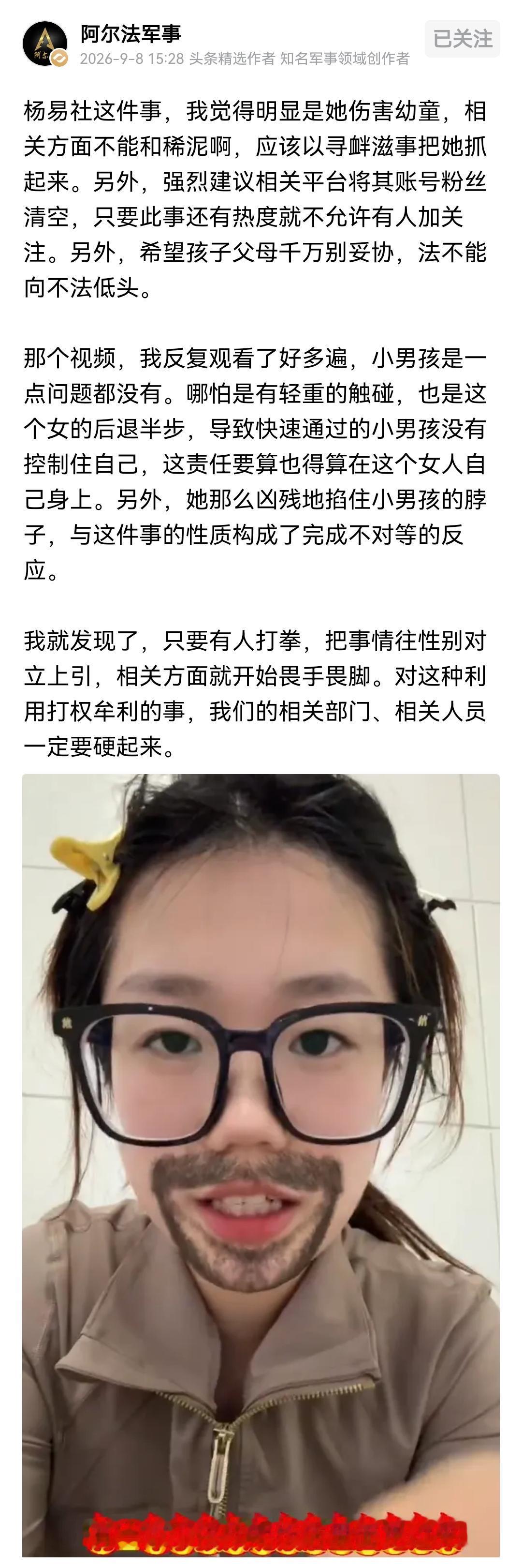 强烈建议男童母亲不要被这个女人唬住，第一时间选择报警并且绝不退让，监控拍的很清楚
