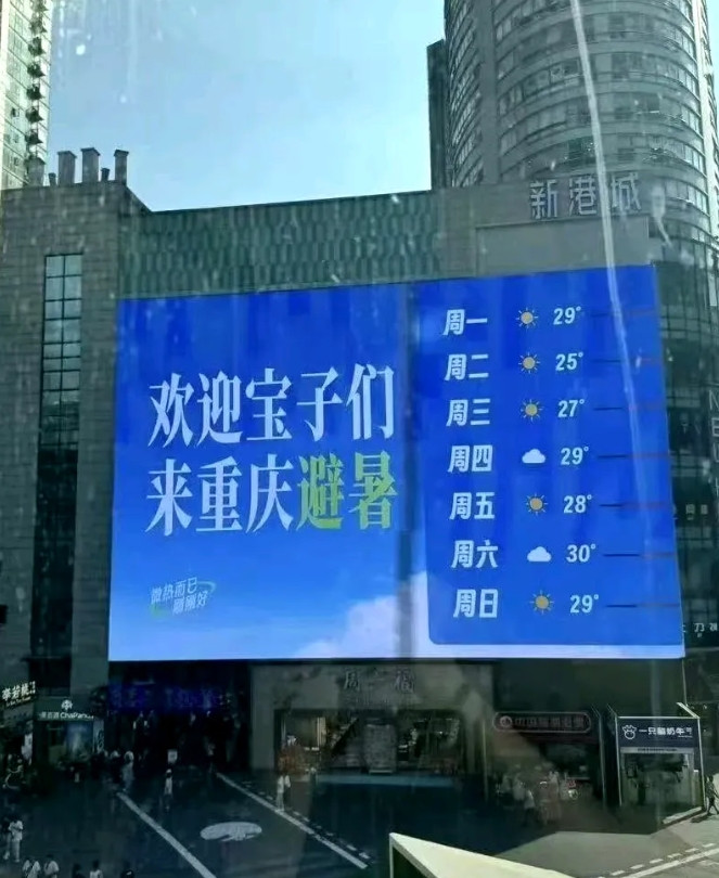 狡猾的山城人，转弯有惊喜！