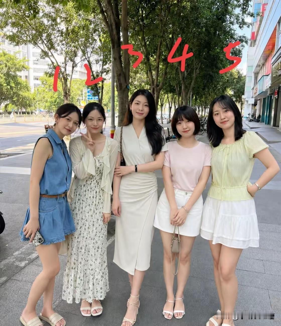 如果让你选择一个做女朋友，你选择几号？说说你的意见。