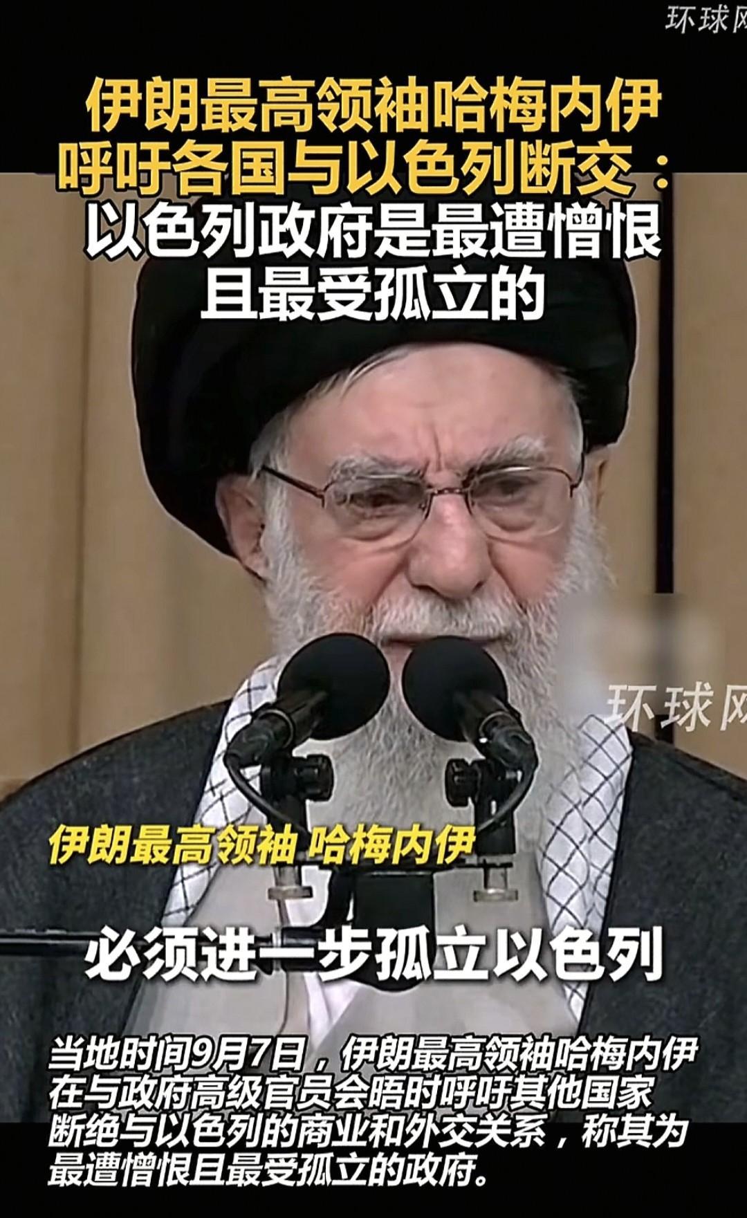 在伊以战争结束两个月后，也是被去核终结二十年核成果的阵痛期，伊朗依然难以释怀。