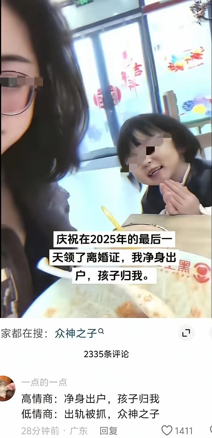 众神之子真相，真是特别高大上的名字。