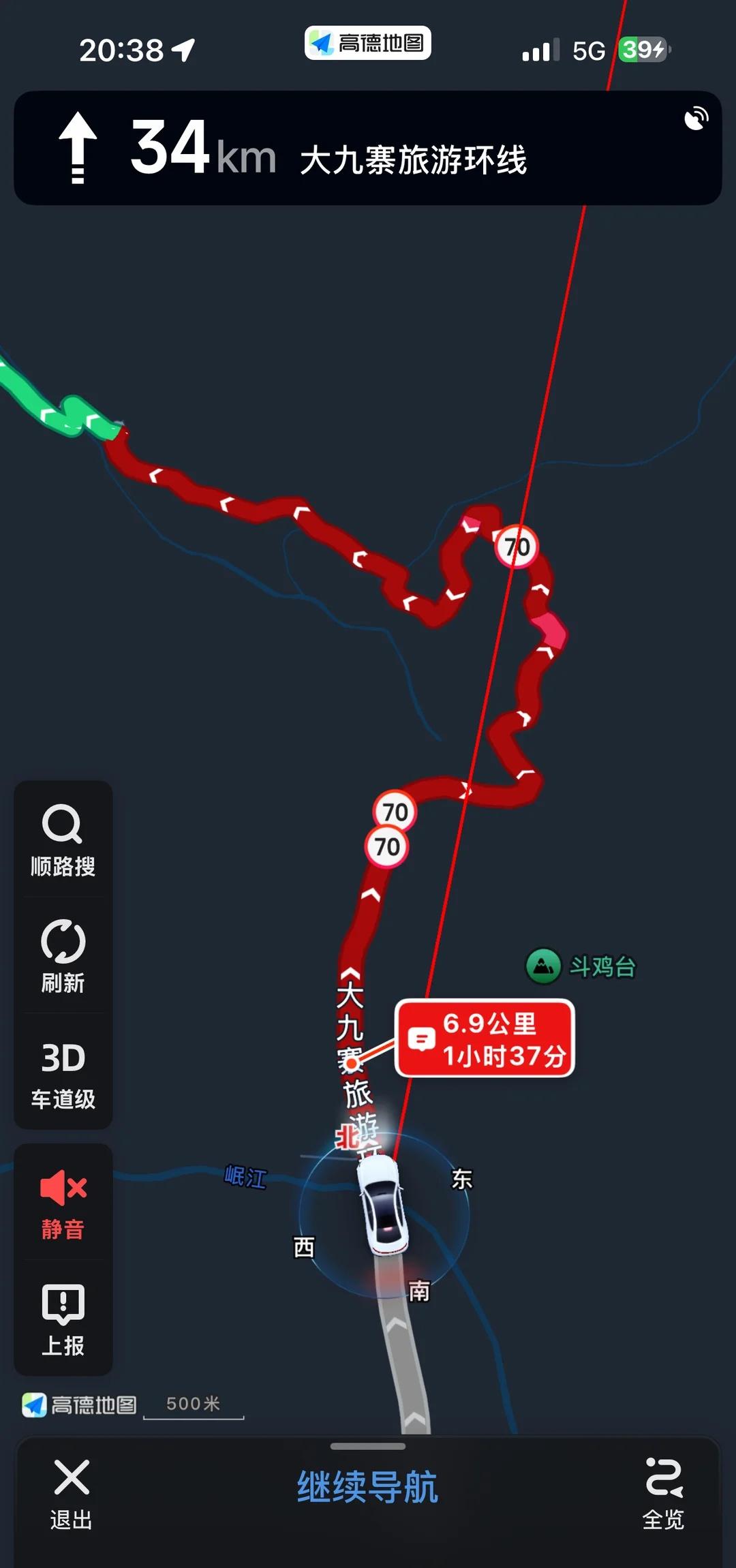 11.19秋假的九寨沟进沟实况！劝退劝退7点从黄龙九寨站发的车，前方据说有车翻