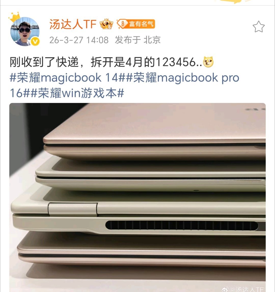 4月是荣耀PC大爆发呀。数字系列轻薄本和游戏本统统上。而且荣耀游戏本不叫Hunt