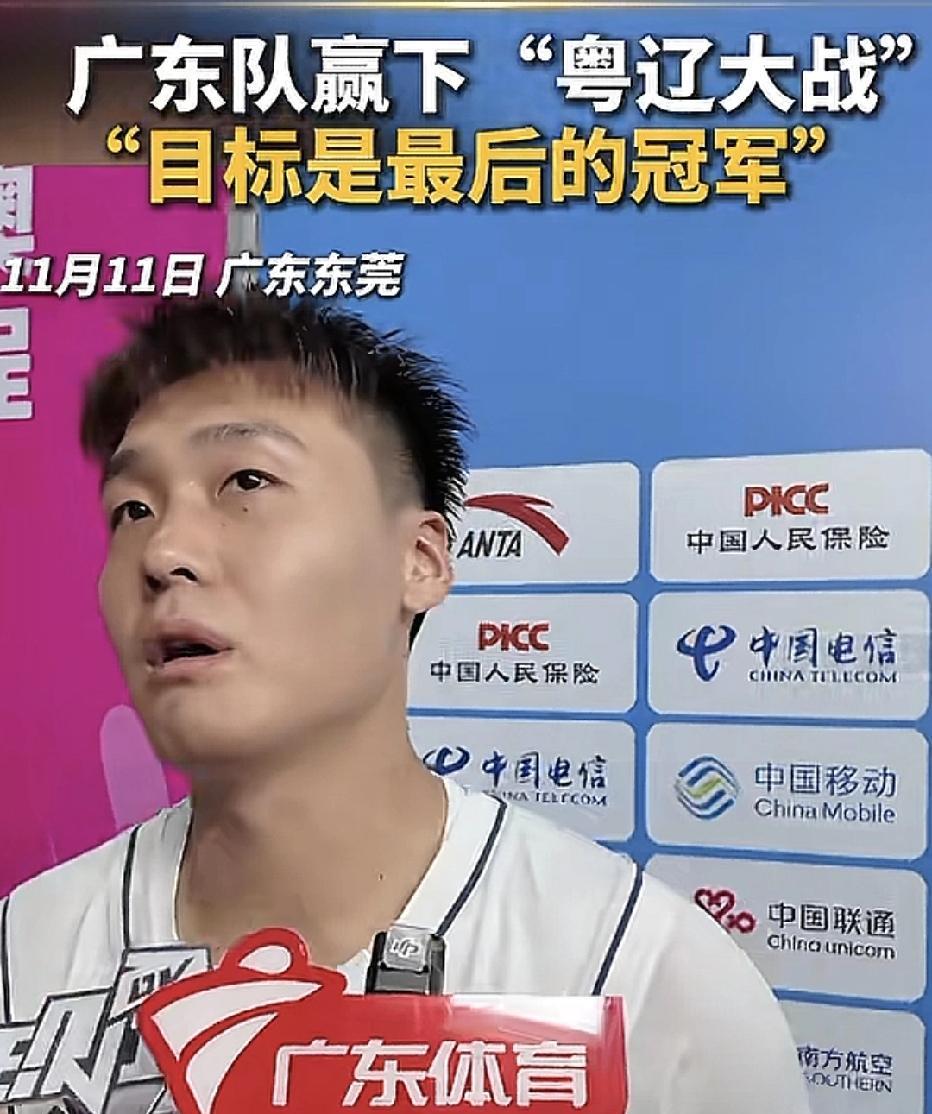 大获丰收一天。11月11日全运会广东在足球和男、女篮球各级别比赛都晋级或者取得了