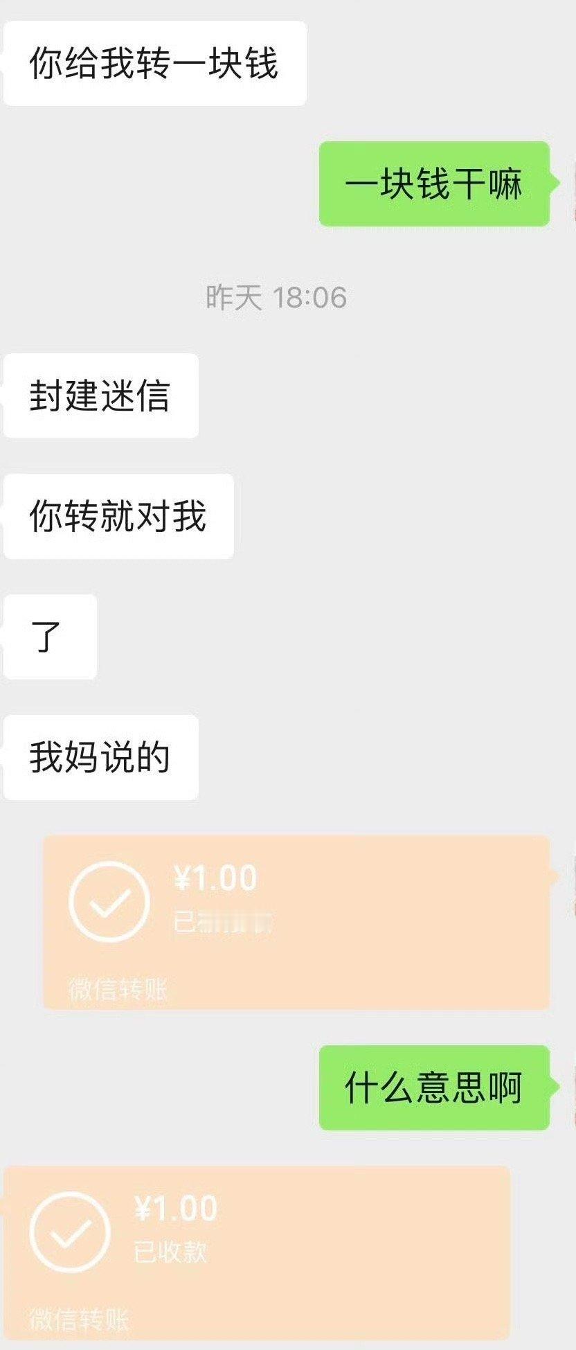 男朋友妈妈送了我一双鞋后…这是什么意思？😳