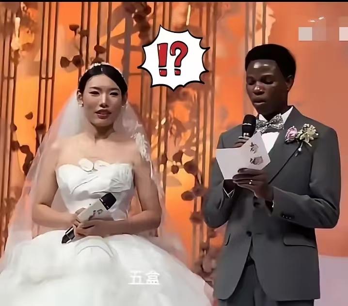 非洲新郎读错家和万事兴，娶中国姑娘，彩礼房车该怎么看?一个远道而来的小伙，皮肤