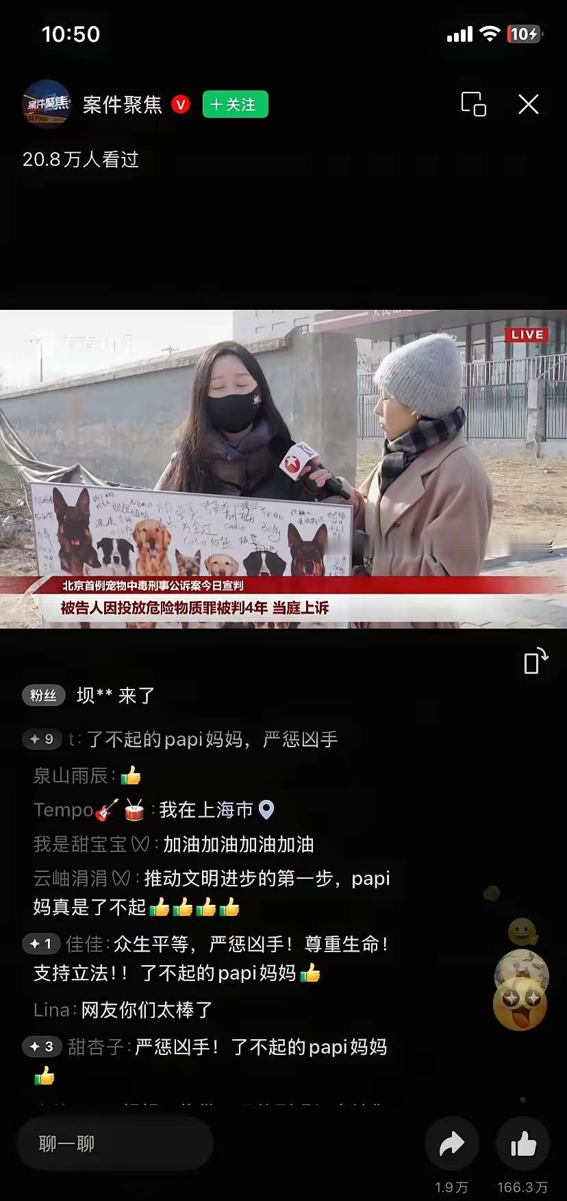 建议立法严格限制养狗，非必要不准养狗。既然有钱人有这财力来养宠物，那么宠物伤害人