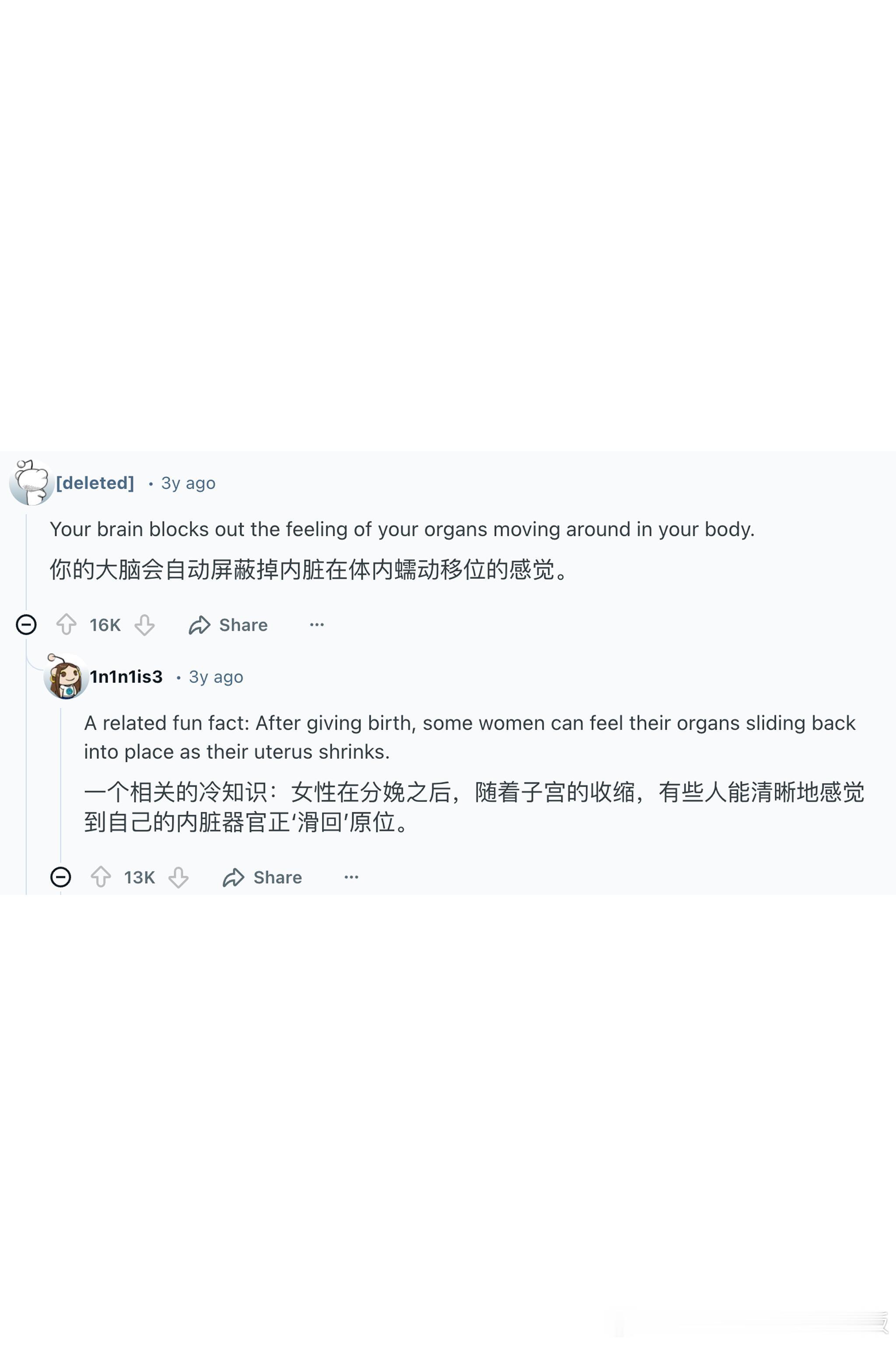 关于人体最让人不安的事实是什么？