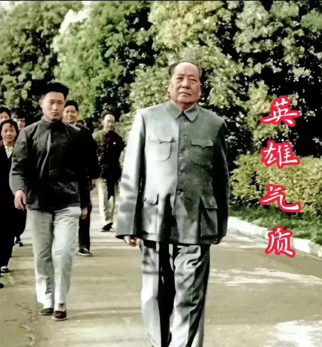 毛主席身着中山装，迈着从容的步伐走在小路上，“英雄气质”尽显。毛主席就像咱老百