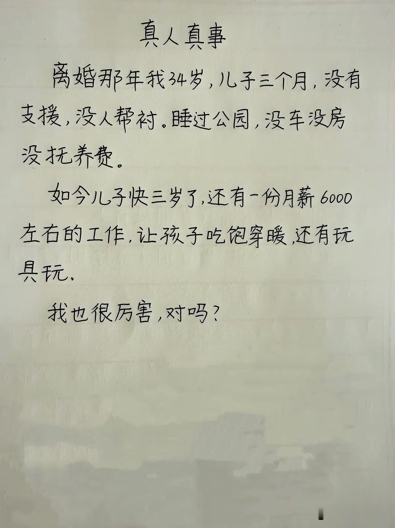 我严重怀疑，这不是一个段子！