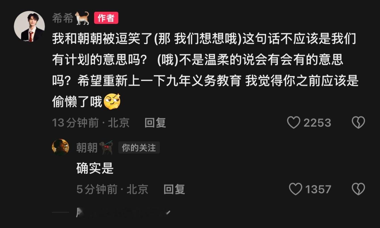 想做什么做什么👊🏻​​​