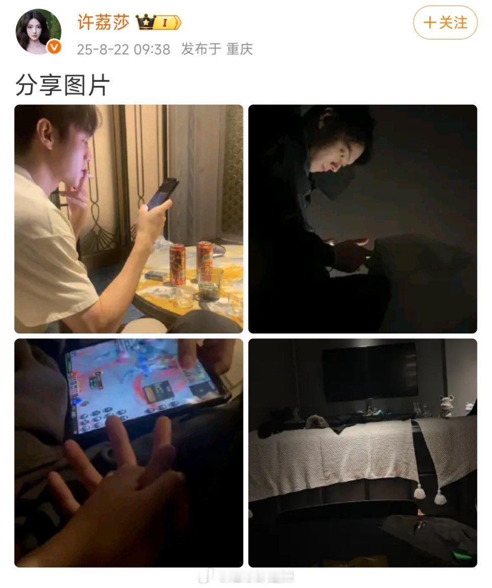 许荔莎发了许凯抽烟的照片还发了许凯以前的粉丝截图她小号私信她的图片​​​