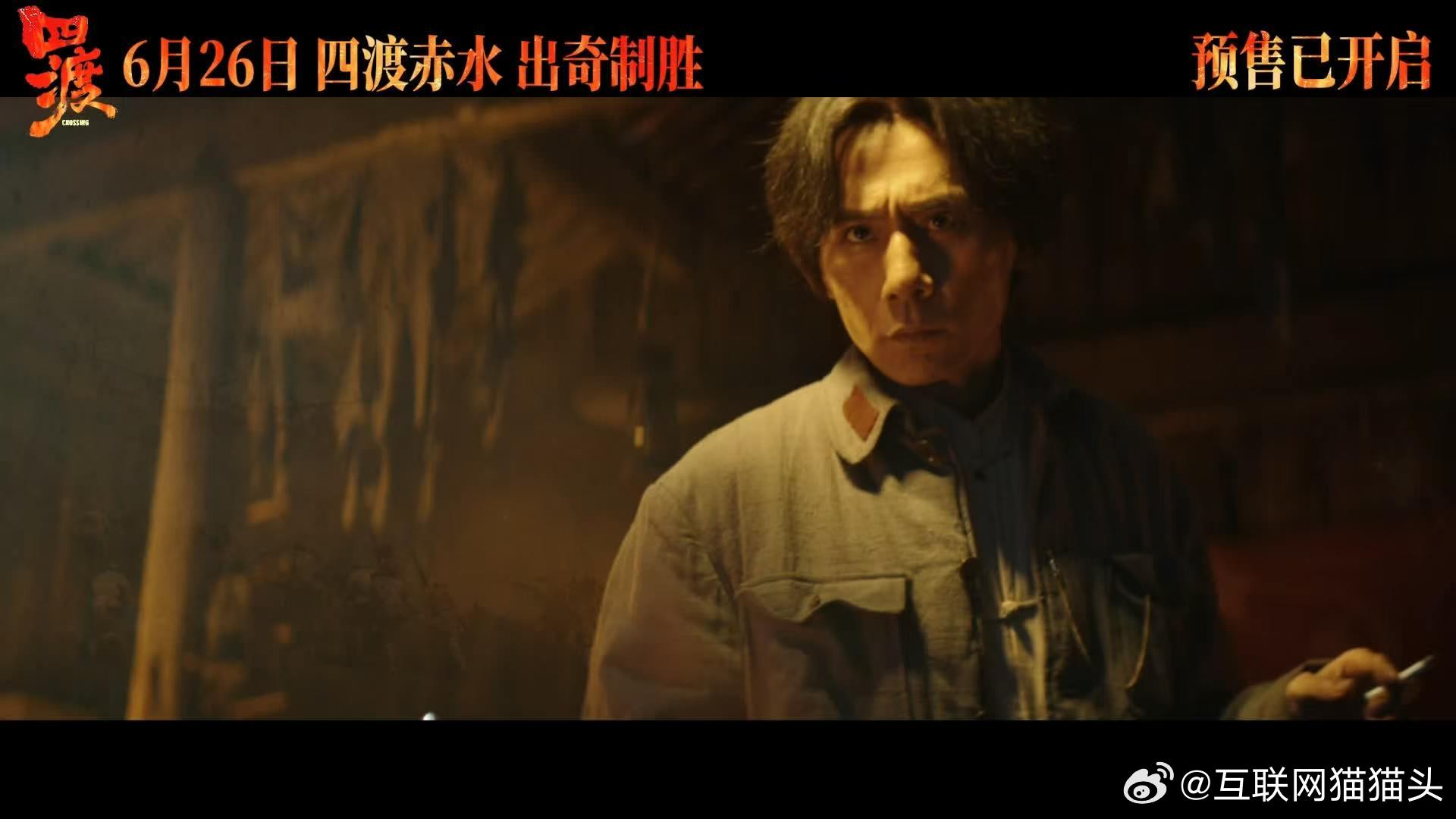 电影四渡超预期观影前期望值不高，走出影院直呼惊喜。沙盘推演把四渡赤水的战术讲得通