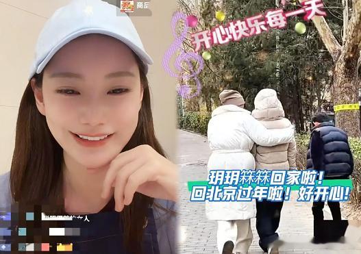 这几天看筱梅直播，发现背景换了。她说是为了不打扰两个孩子学习，特意找了个清静地儿