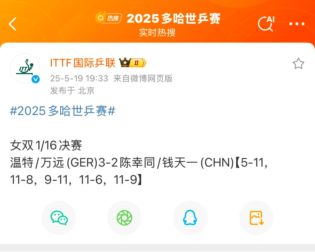 你们同钱女双[捂脸哭]​​​