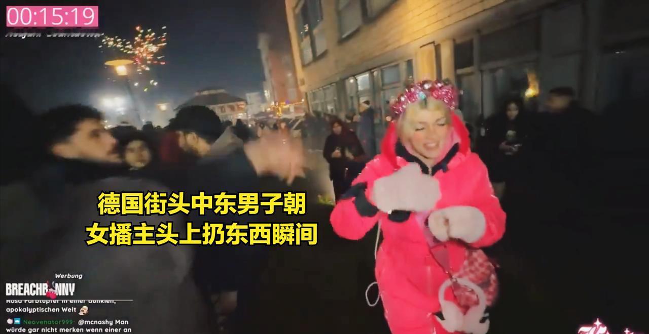 求锤得锤：德国美女播主Kunshikitty为证明外来移民的激增对德国街头女性安