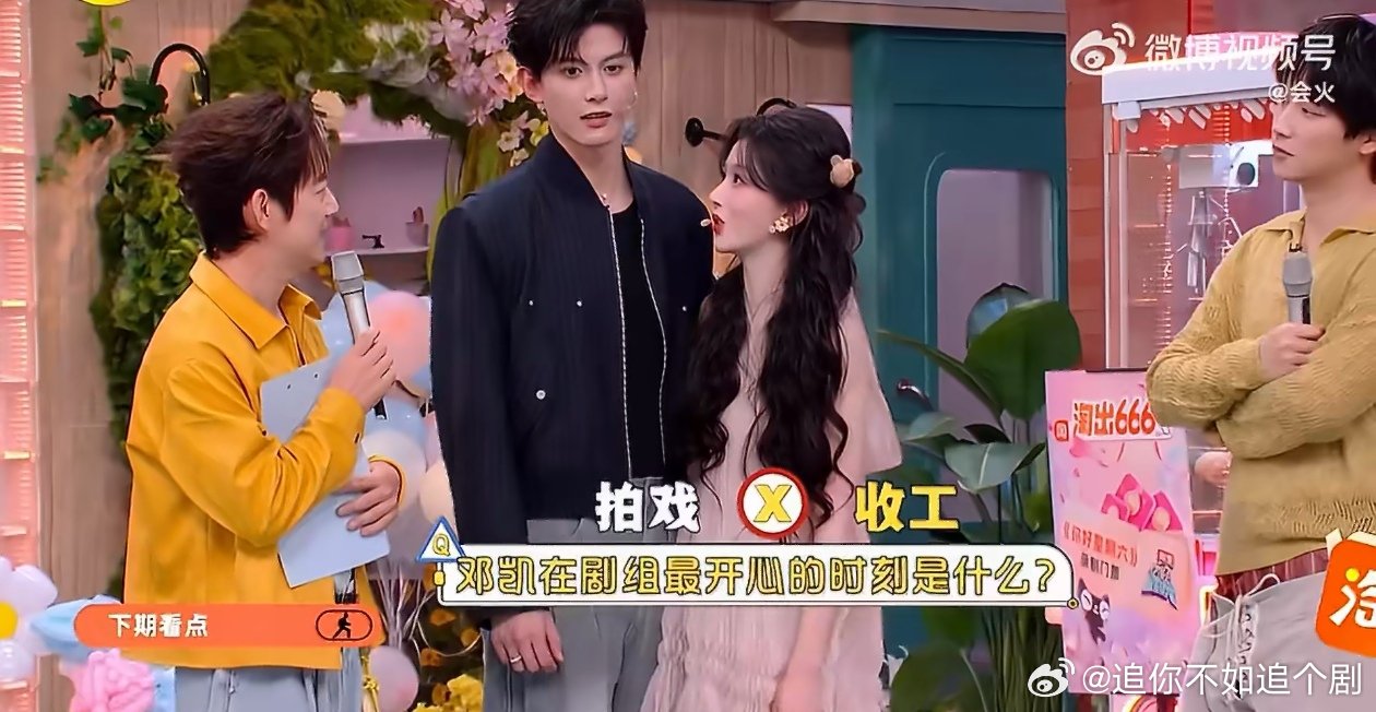 Hi6下期是不齐而俞你好星期六家人们，4月11日《你好星期六》有惊喜大放送！孔