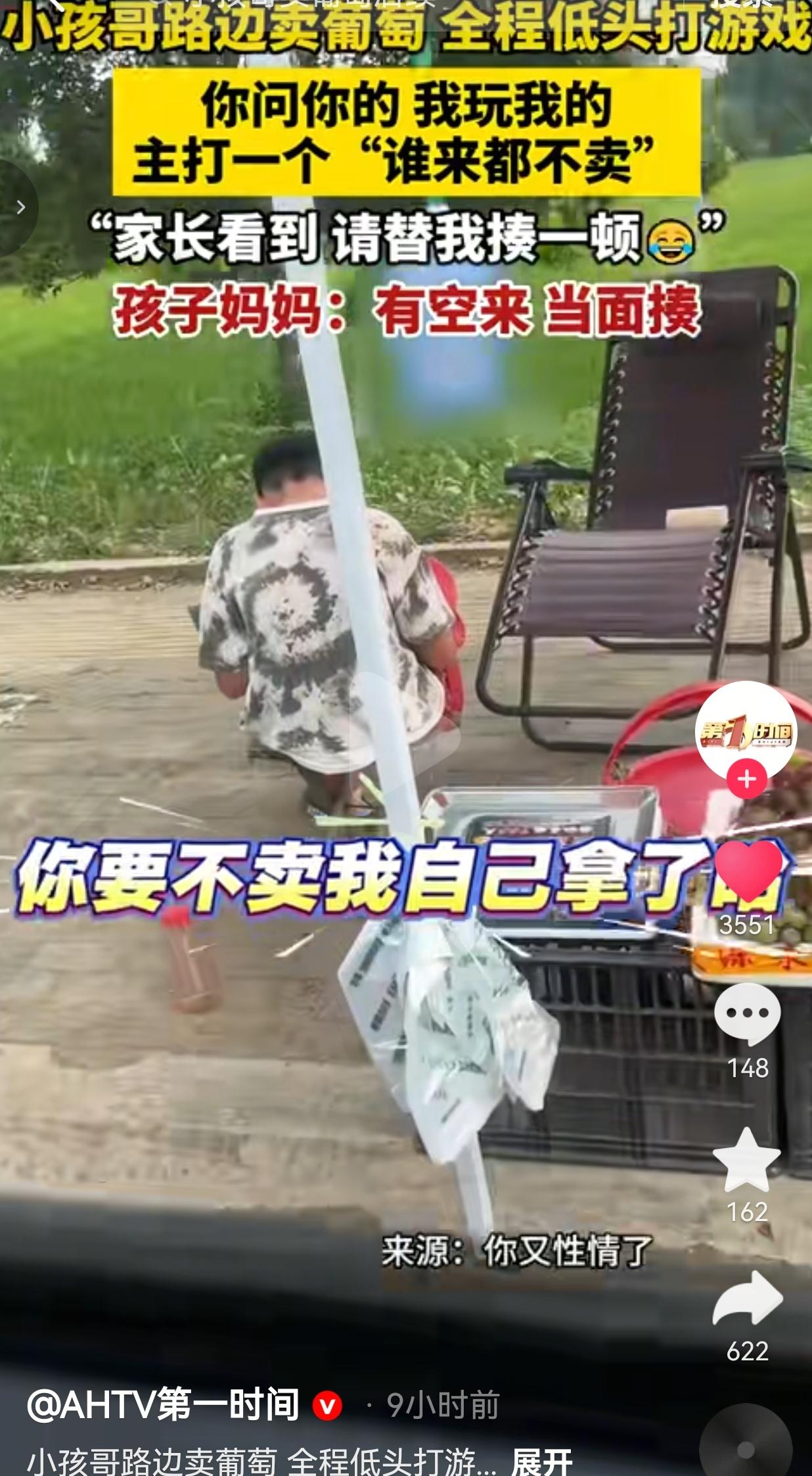 山东临沂街头，一个小男孩独自支起葡萄小摊。几筐新鲜葡萄摆放得整整齐齐，电子秤也准