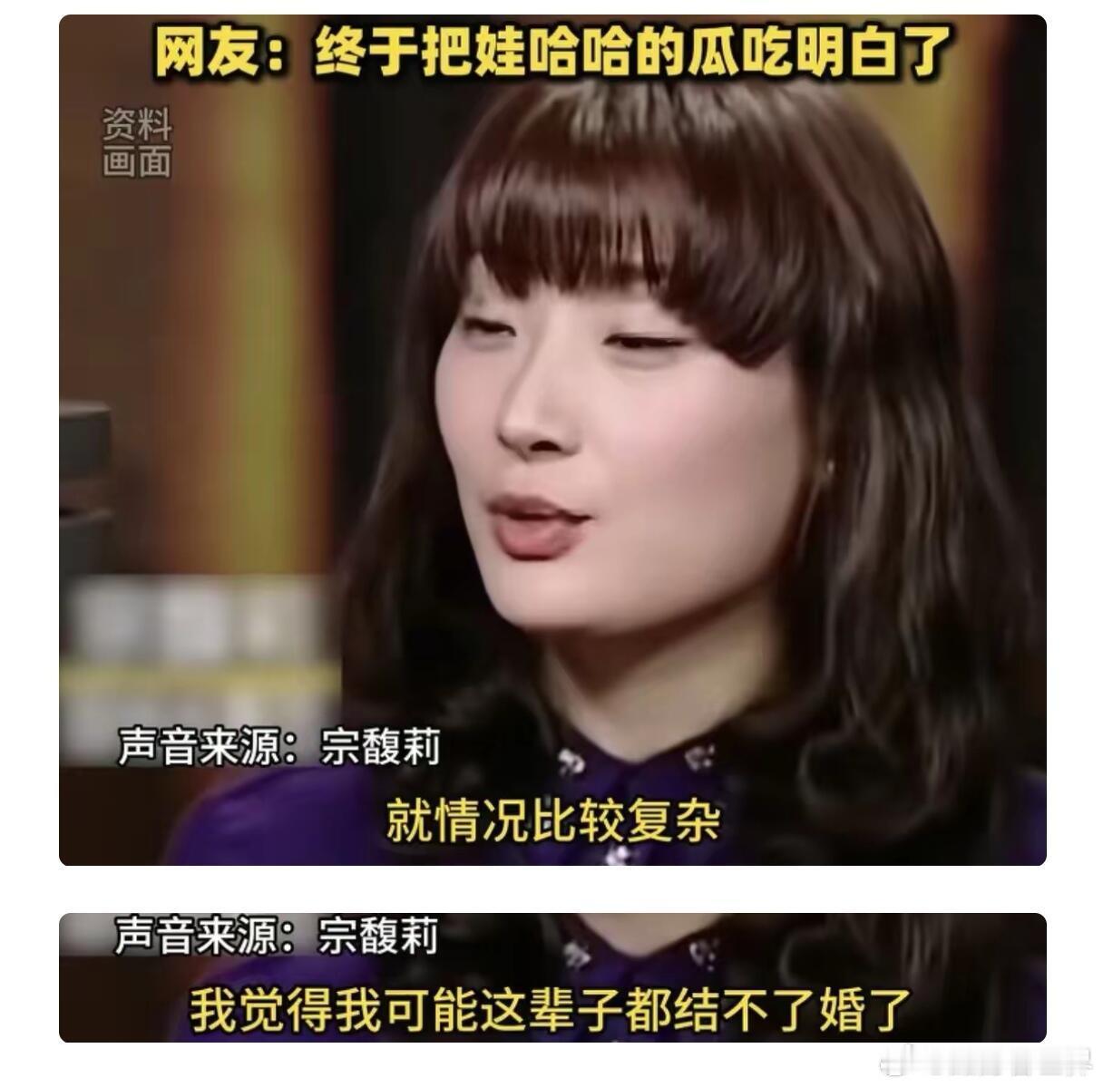 宗馥莉叔叔称没必要赶尽杀绝宗泽后说：她从小就很自私，六亲不认！宗继昌、宗婕莉、