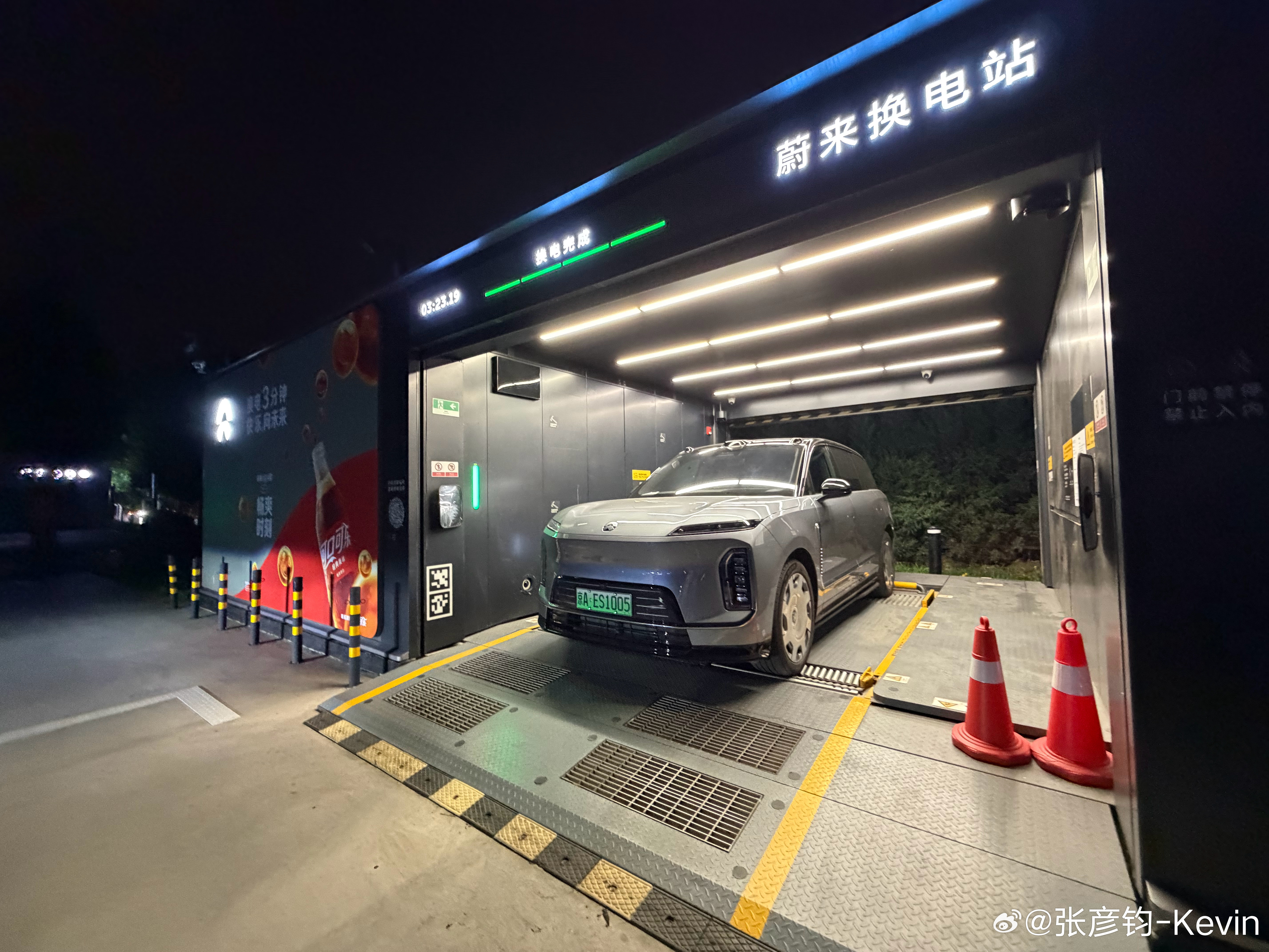 昨晚去给蔚来ES9换了个点，聊两句：1、现在蔚来车机里可以直接预约，哪个电站几块