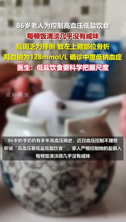 “悲剧还是发生了！”6月26日报道，湖北武汉，一老人有高血压病史，最近血压控制