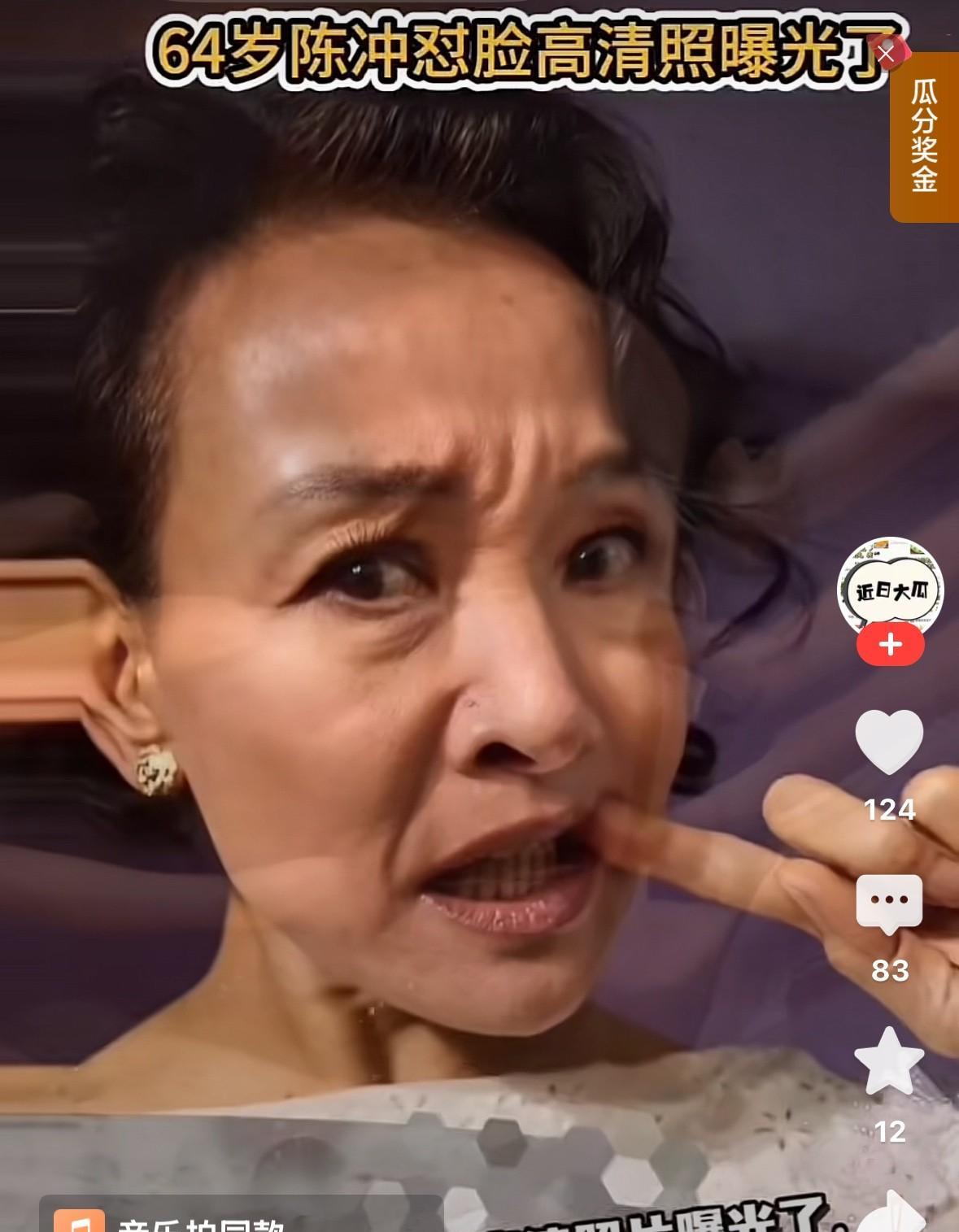 64岁的陈冲，离开美颜，也比同龄人漂亮，有气质，有自信，当别人都活在美颜镜头下的