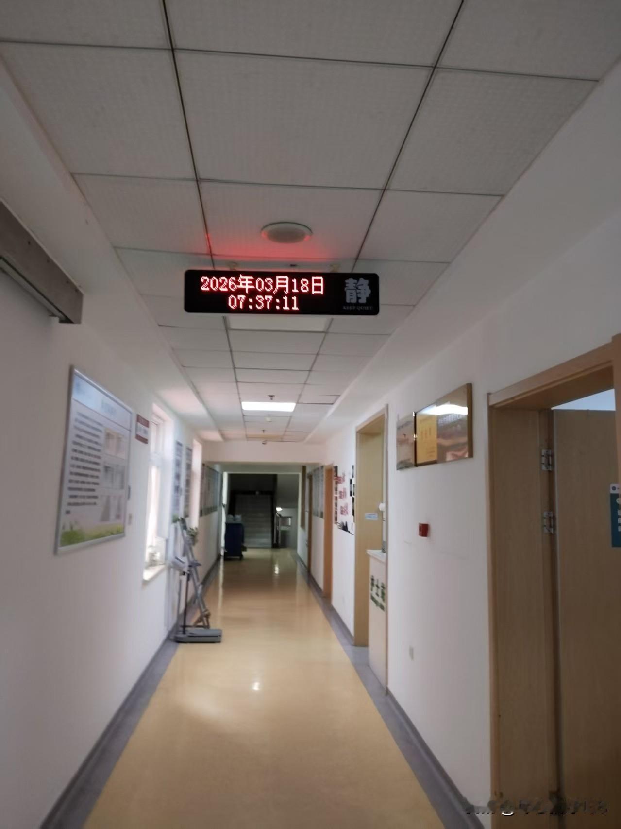 我和妈妈都出院了，但是今天还是和主治医生约好了，继续还去积极治疗，坚持连续治疗看