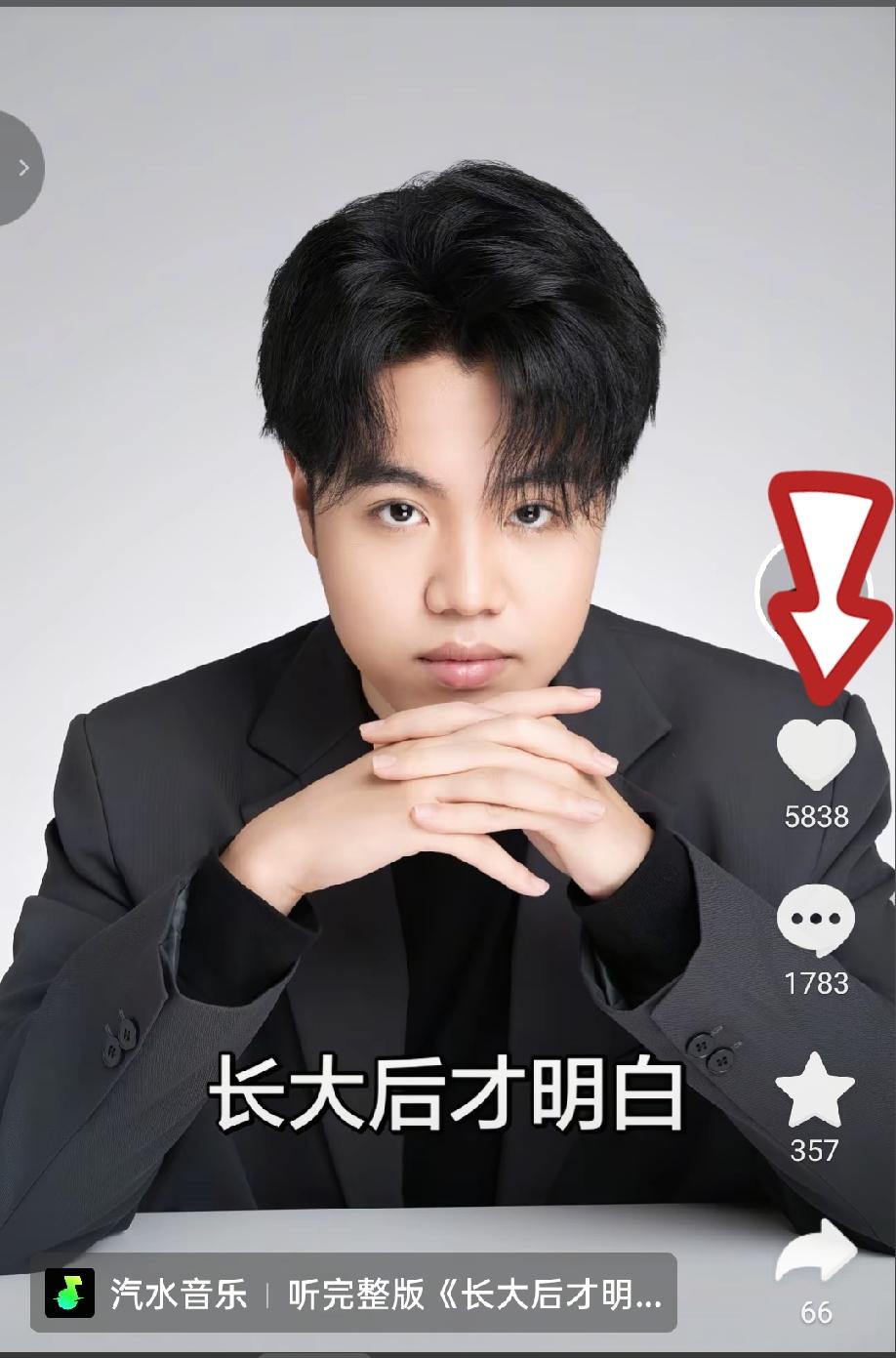 王梓嘉新歌上线5天，靠家庭矛盾炒热度，网友：资源拉满，实力跟不上王梓嘉新歌