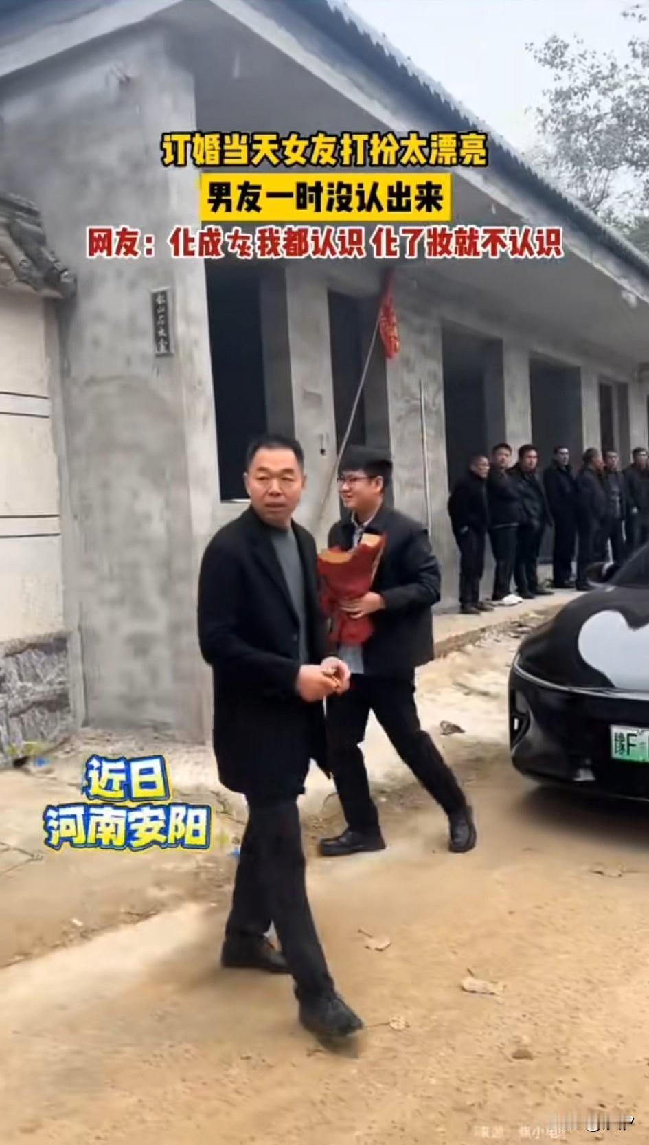 订婚当天男子拿着整束玫瑰花，下车后迈着六亲不认的步伐，快步走向女友家门，因
