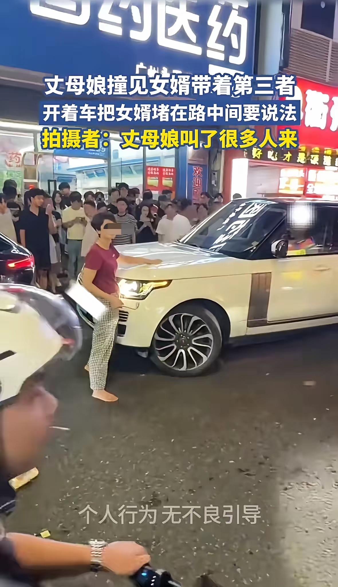 保时捷卡宴丈母娘堵路虎女婿这事，从这三点看，两口子肯定过不下去了：第一、丈
