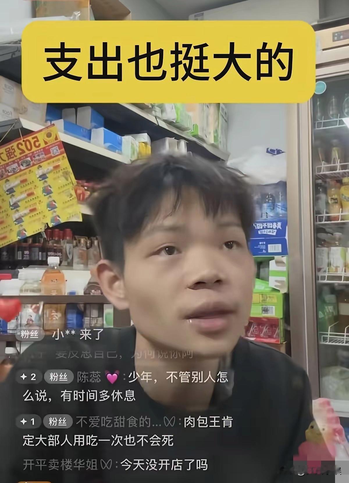 烤鸡少年，在直播间哭诉！昨晚，“烤鸡少年”在直播间哭诉：请大家不要再无端指责