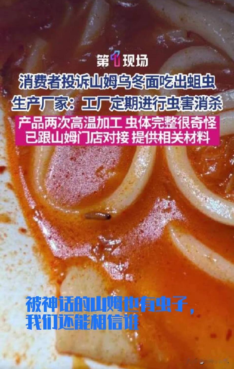 青岛山姆超市就要开业，正在犹豫有没有必要花260元办个会员，信赖一下山姆的品质。