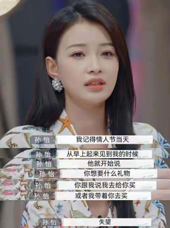 都离婚这么久了，还抓着前夫不放。综艺上老提婆家人干嘛！不是和平分手的吗？既