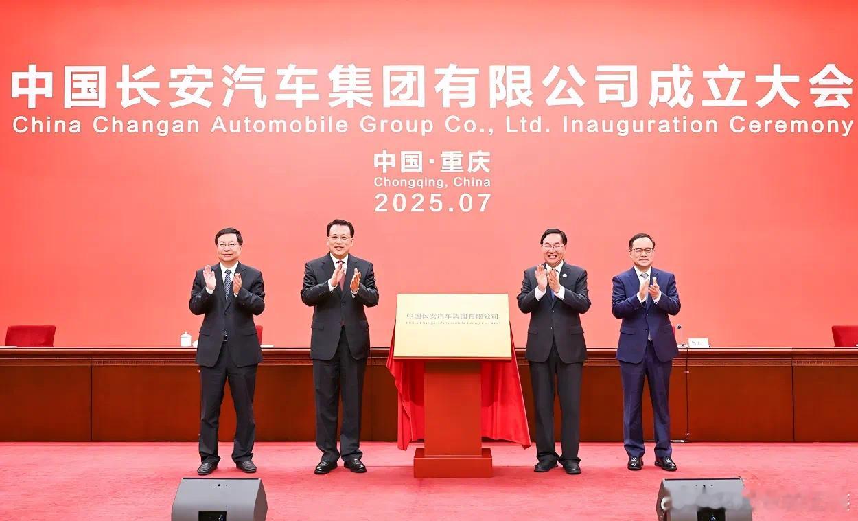 长安汽车作为第100家央企，我个人认为大家需要理性看待汽车央企新时代的发展机遇和