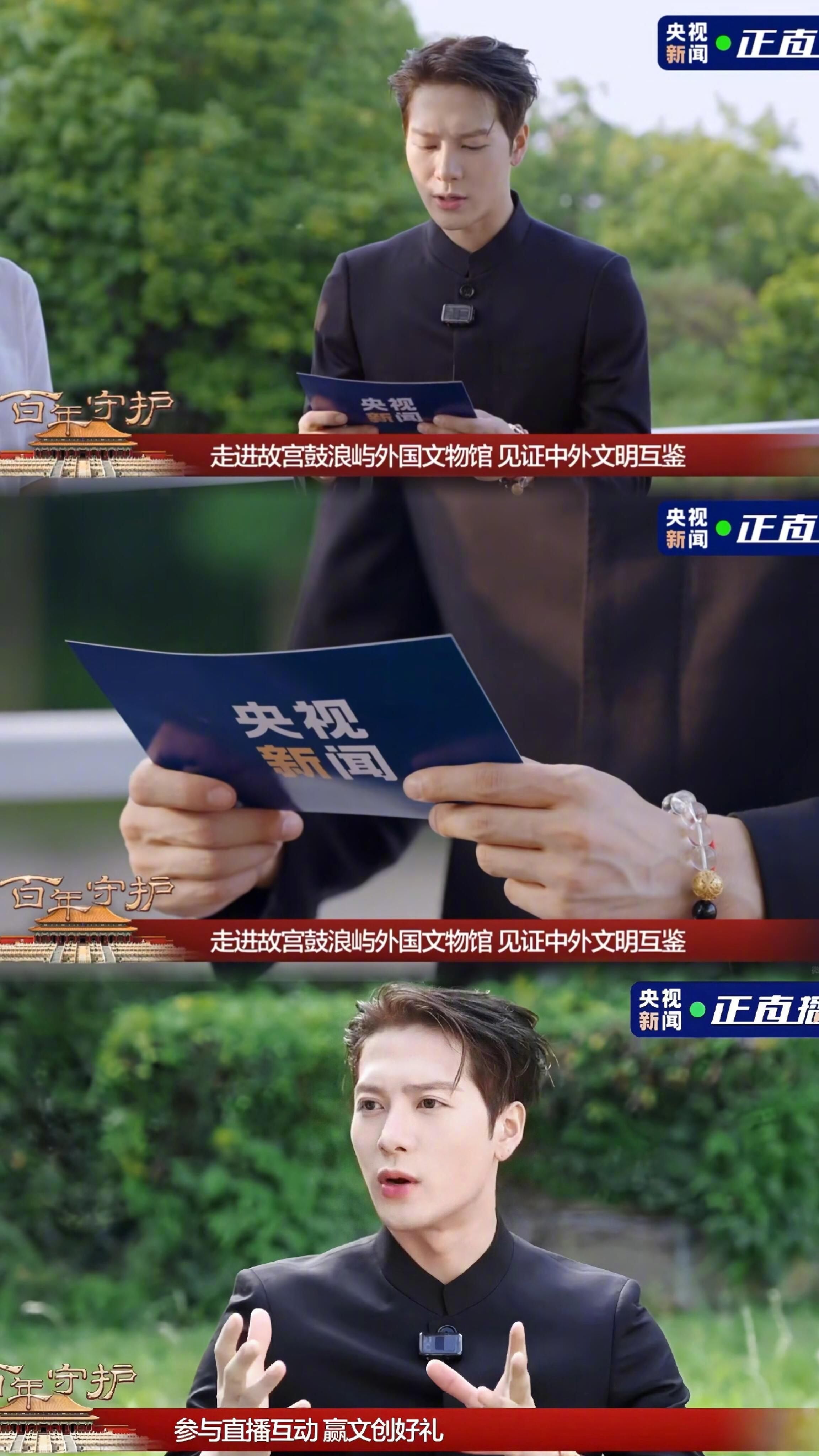 抗得住央视镜头的男人[doge]​​​