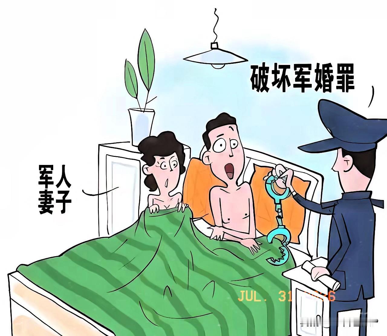 “色胆包天！”湖南长沙，现役军人回到家中，撞破妻子与一男人发生关系，男人当场被抓